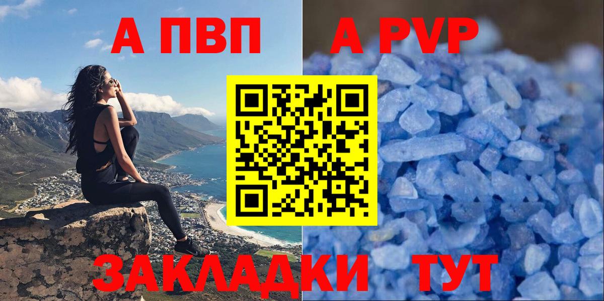 А ПВП СК Чайковский