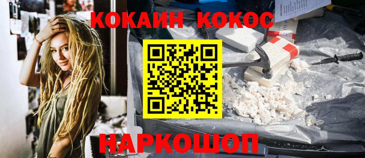 Кокаин Эквадор Чайковский
