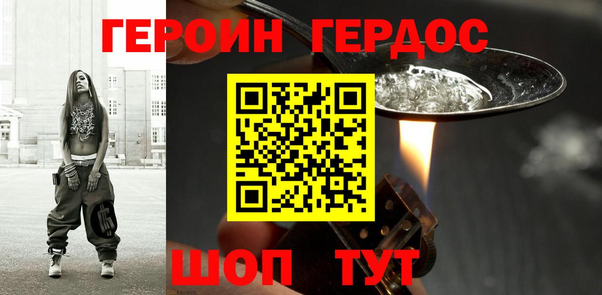 Чайковский  Героин VHQ  Вход с VPN 