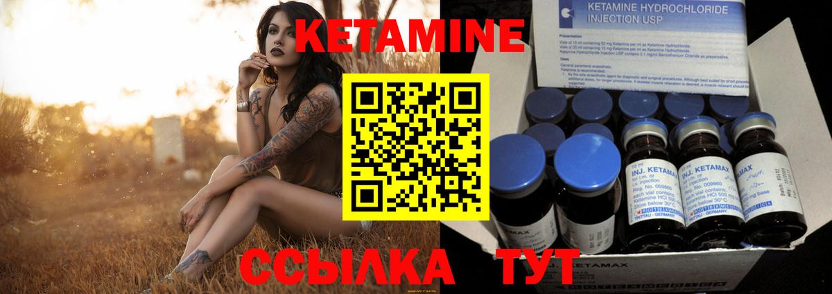 Чайковский  КЕТАМИН VHQ  shop телеграм  Вход с VPN 