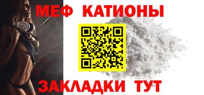мефедрон Наро-Фоминск