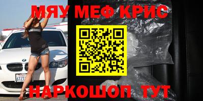 МДМА Нальчик