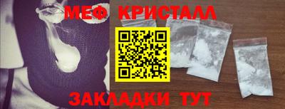 МДМА Нальчик