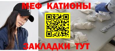 МДМА Нальчик
