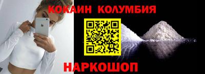 мефедрон Наро-Фоминск