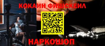 эйфоретик Нарткала