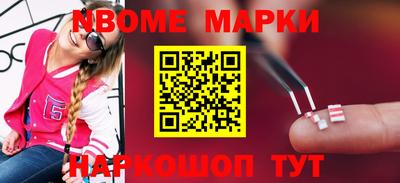мефедрон Наро-Фоминск