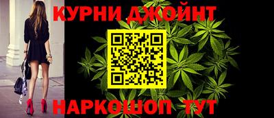 мефедрон Наро-Фоминск