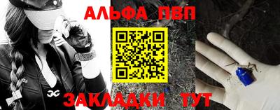 эйфоретик Нарткала