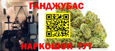 МДМА Нальчик