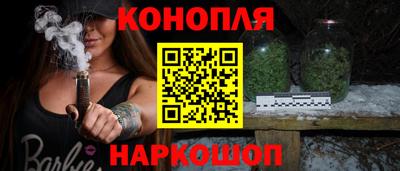 мефедрон Наро-Фоминск