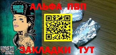 а пвп мука Новодвинск