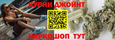 мефедрон Наро-Фоминск