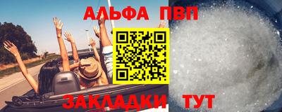 мефедрон Наро-Фоминск
