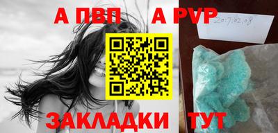 первитин Новокубанск