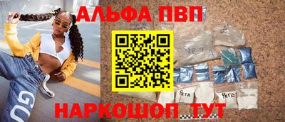 мефедрон Наро-Фоминск