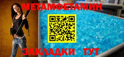 мефедрон Наро-Фоминск
