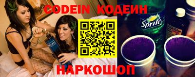 мефедрон Наро-Фоминск