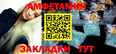 МДМА Нальчик