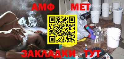 МДМА Нальчик
