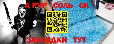 мефедрон Наро-Фоминск