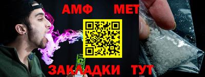 мефедрон Наро-Фоминск