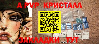 эйфоретик Нарткала