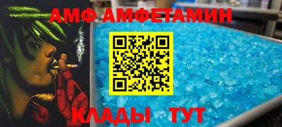 мефедрон Наро-Фоминск
