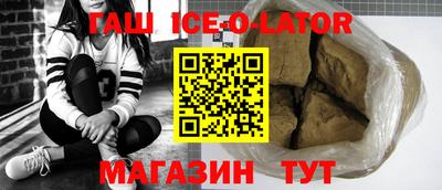 прущая мука Новозыбков