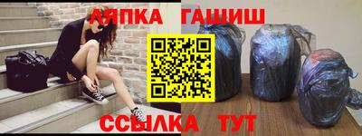 мефедрон Наро-Фоминск