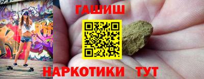 мефедрон Наро-Фоминск