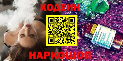 мефедрон Наро-Фоминск