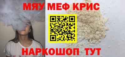 прущая мука Новозыбков