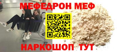 первитин Новокубанск