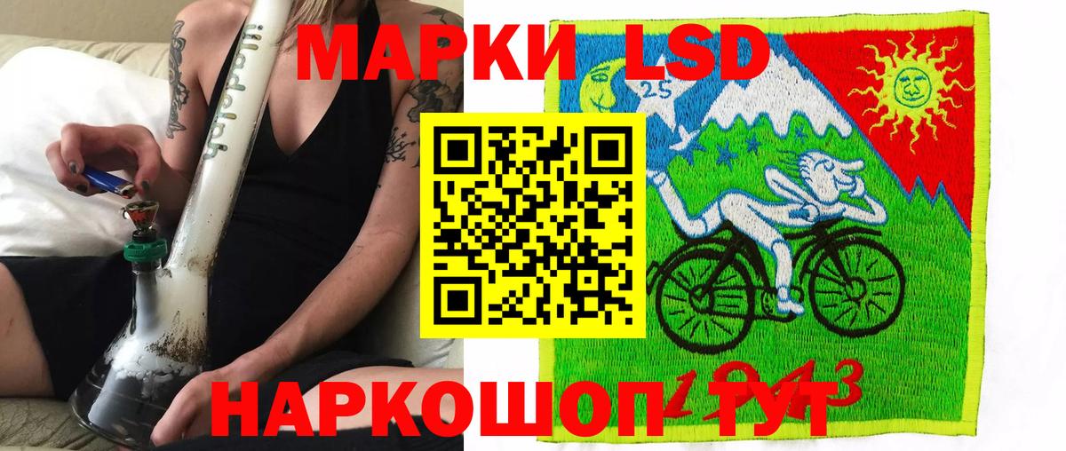 Чайковский  Наркотические марки 1500мкг  Наркотические марки 1500мкг  Марки N-bome  сколько стоит  Вход с VPN 