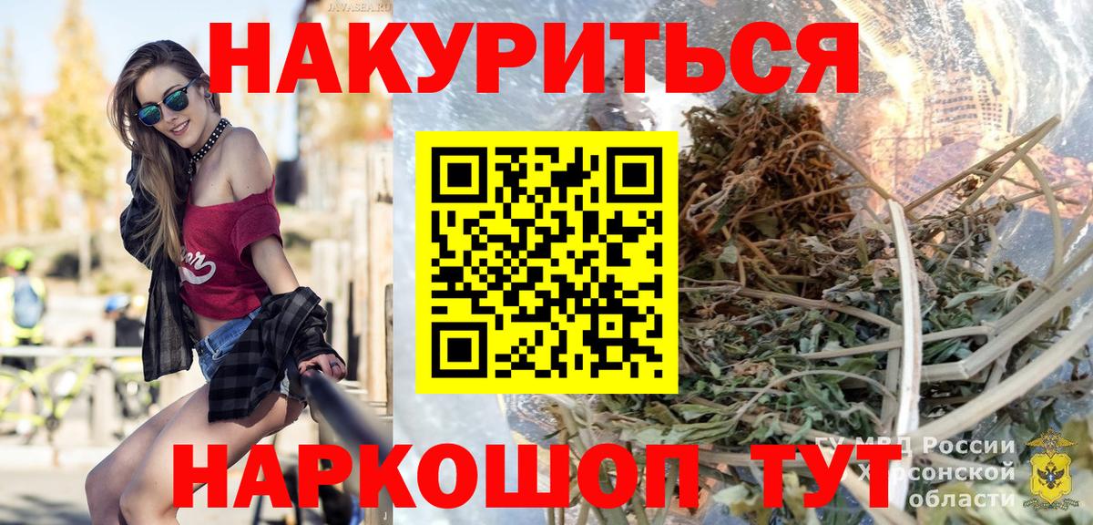 Канабис Ganja Чайковский